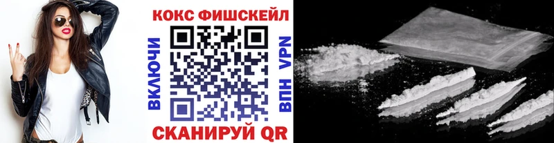 Виды наркоты Изобильный Конопля Альфа ПВП ГАШ Кетамин КОКАИН Меф мяу мяу