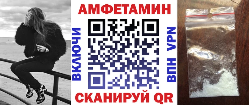 KRAKEN как войти  Изобильный  Amphetamine Розовый 