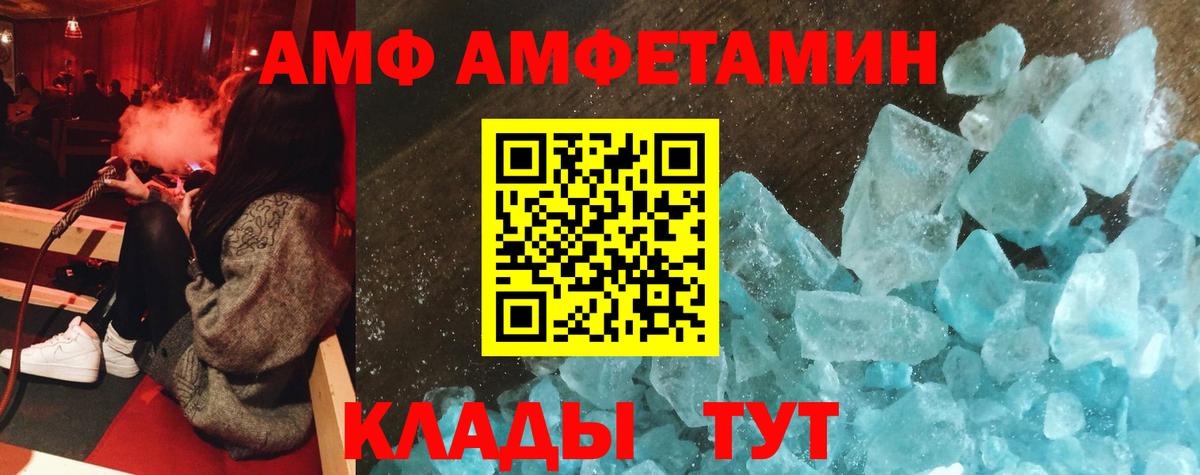 Изобильный  АМФЕТАМИН Розовый  АМФЕТАМИН  Вход с VPN 
