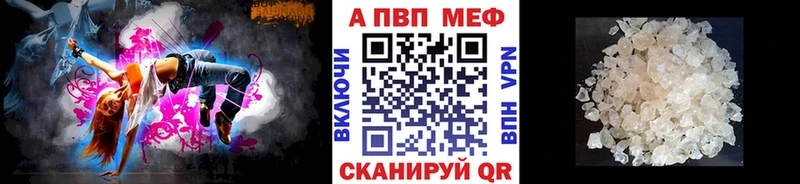 Альфа ПВП мука Изобильный
