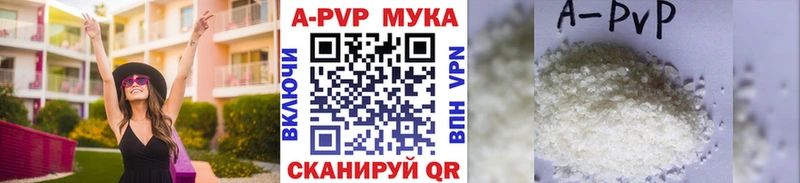 Альфа ПВП Соль  Изобильный 