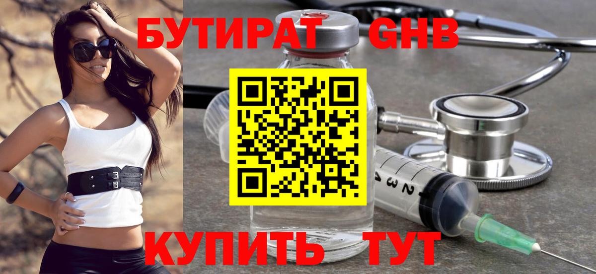 МДМА  Вход с VPN  Кокаин  Мяу-Мяу  Гашик  25-NBOMe  A PVP  Изобильный  CBD масло 