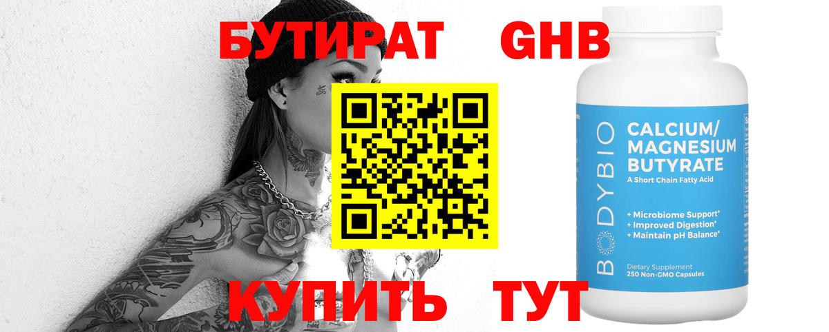 Конопля  Изобильный  Alpha-PVP СОЛЬ кристаллы  Кокаин  ГАШ  Вход с VPN  МЕФ   ГАШ 