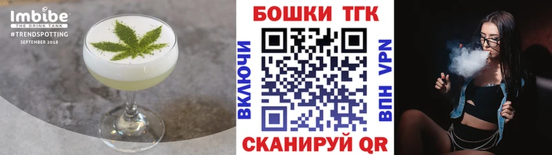 Печенье с ТГК конопля  Изобильный 