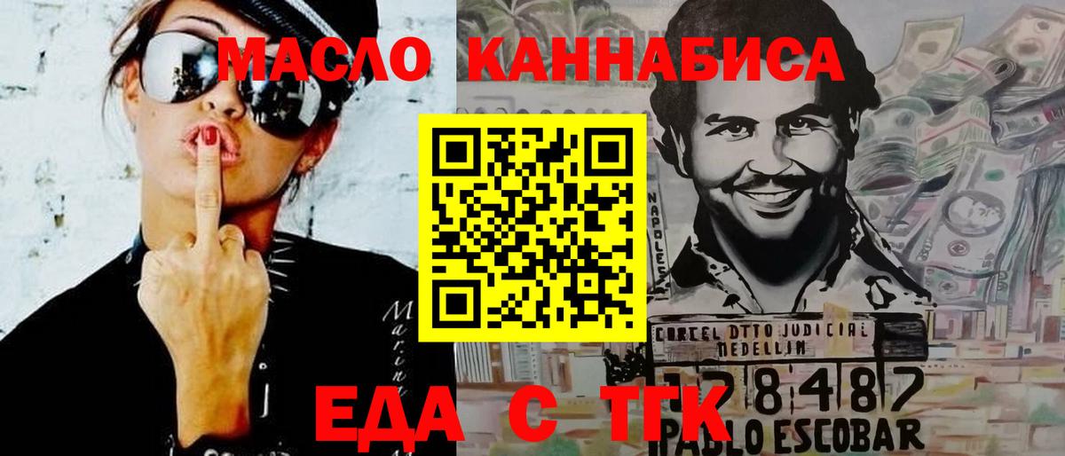 Canna-Cookies конопля  Вход с VPN  Изобильный 