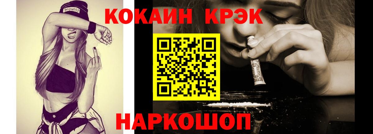 КОКАИН VHQ  КОКАИН  Cocaine Боливия  хочу   Изобильный 