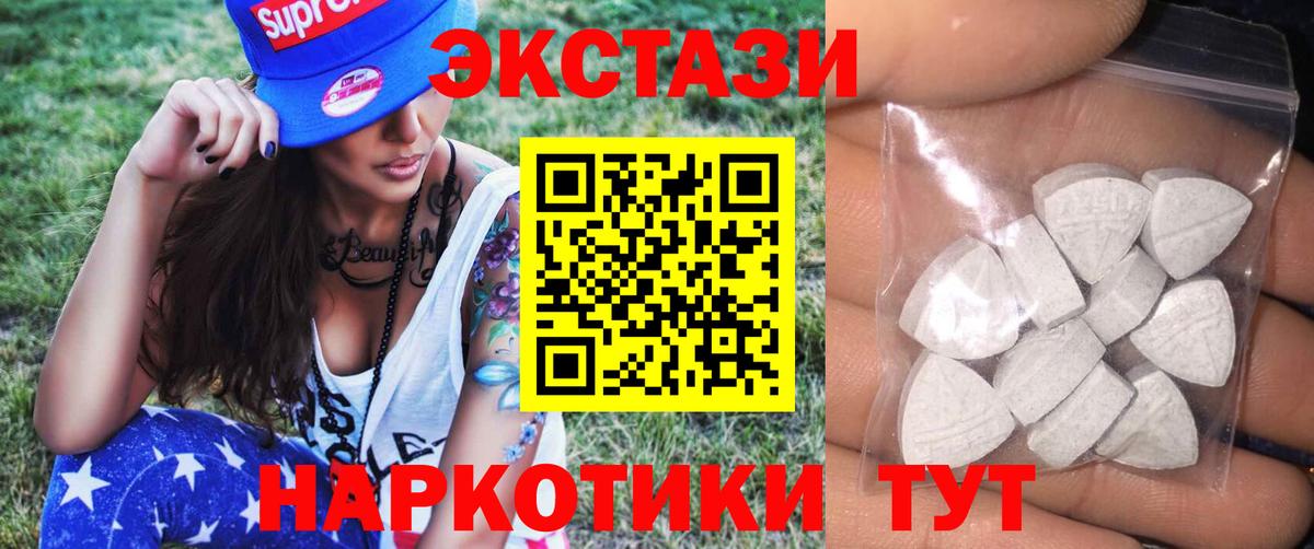 даркнет официальный сайт  Вход с VPN  ЭКСТАЗИ Cube  Изобильный  Экстази Philipp Plein 