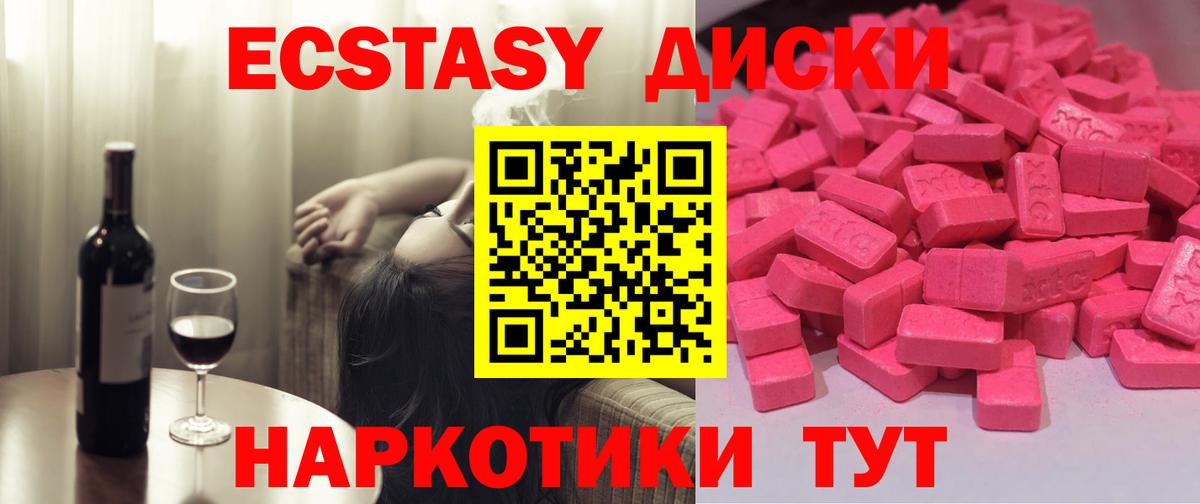 ЭКСТАЗИ Punisher Изобильный