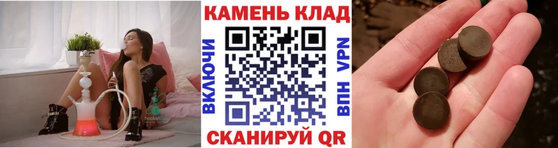 mega Изобильный ГАШ хэш