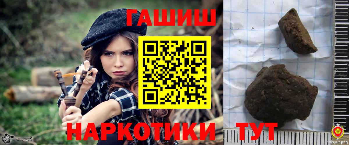 ГАШИШ индика сатива  Изобильный  ГАШ гашик 