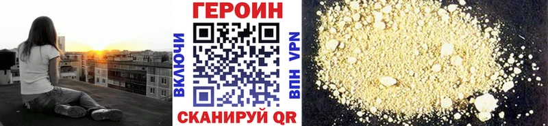 ссылка на мегу маркетплейс  Изобильный  Героин афганец 