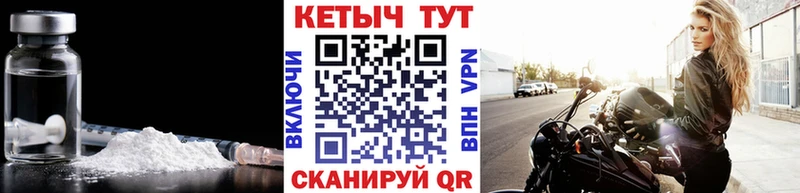 Кетамин ketamine  сколько стоит  Изобильный 