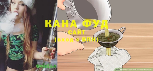 тгк Михайловка