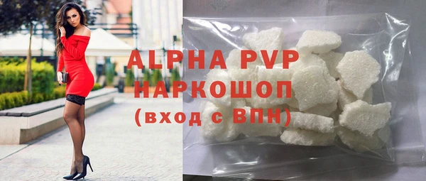 соль ск Вязники