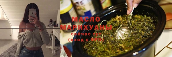 эйфоретик Пролетарск