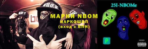 соль ск Мегион