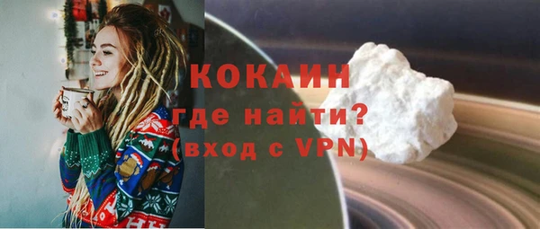 героин Михайловск