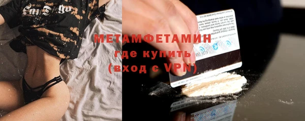 соль ск Мегион