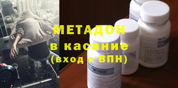 молекула духа Медногорск