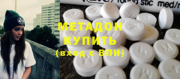 тгк Михайловка