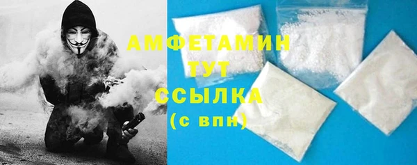 мет Вязьма