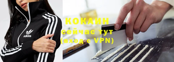 героин Михайловск