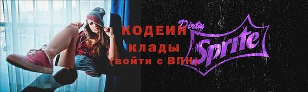 тгк Михайловка