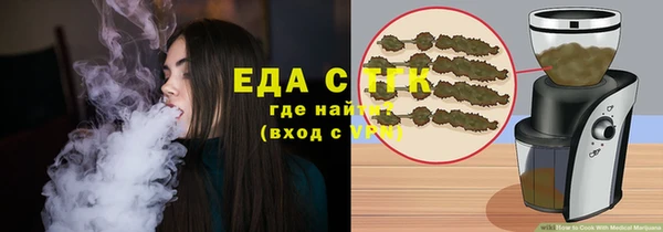 тгк Михайловка
