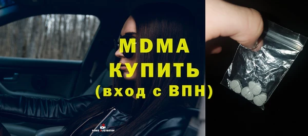 молекула духа Медногорск