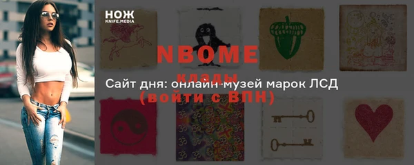 героин Михайловск