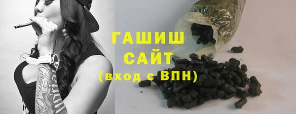 тгк Михайловка