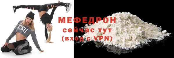ешки Протвино