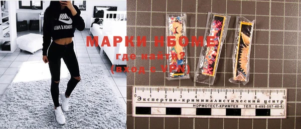 тгк Михайловка