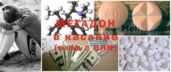 молекула духа Медногорск