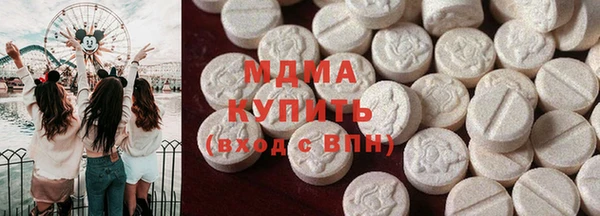 тгк Михайловка