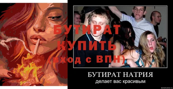 героин Михайловск
