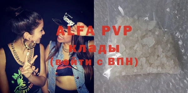 тгк Михайловка