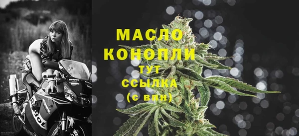 соль ск Мегион