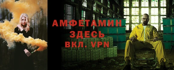 героин Михайловск