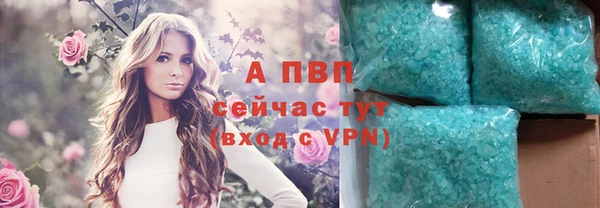 тгк Михайловка