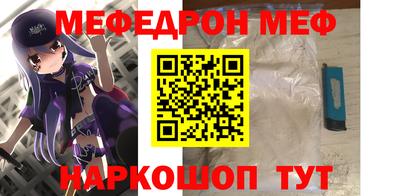 молекула духа Волгодонск