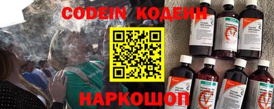 кокаин Балаково