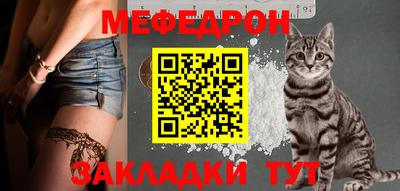 кристаллы Волжск