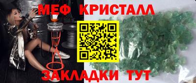 кокаин Балаково