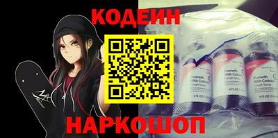 мяу мяу кристалл Балашиха