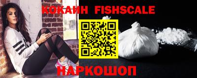 мяу мяу кристалл Балашиха