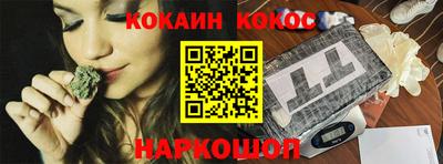 синтетический гашиш Волжский