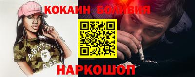молекула духа Волгодонск