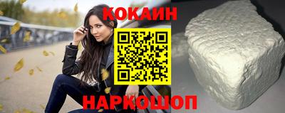 кристаллы Волжск