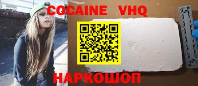 кристаллы Волжск